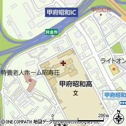 山梨県立甲府昭和高等学校周辺の地図