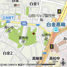 東京都港区白金2丁目2周辺の地図