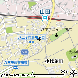 東京都八王子市小比企町545周辺の地図