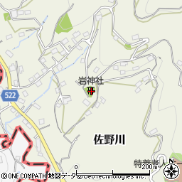 神奈川県相模原市緑区佐野川2487周辺の地図