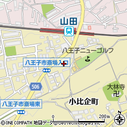 東京都八王子市小比企町546周辺の地図