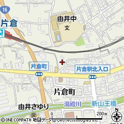 東京都八王子市片倉町482周辺の地図