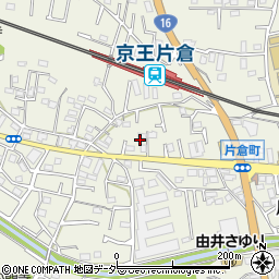 東京都八王子市片倉町329周辺の地図