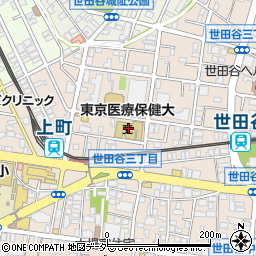 東京医療保健大学　世田谷キャンパス周辺の地図