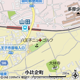 東京都八王子市小比企町594周辺の地図