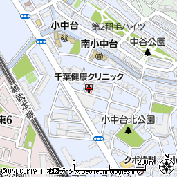 千葉健康クリニック周辺の地図