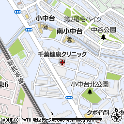 千葉健康クリニック周辺の地図