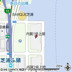 株式会社日新　総合営業第三部芝浦営業所周辺の地図
