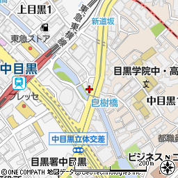 東京都目黒区上目黒1丁目4周辺の地図