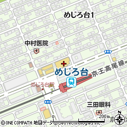 京王ストアめじろ台店周辺の地図