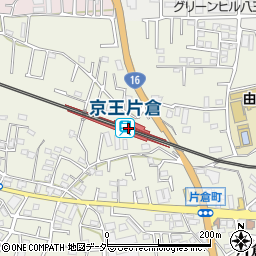 京王片倉駅 東京都八王子市 駅 路線図から地図を検索 マピオン