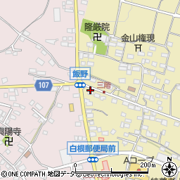 中嶋等行政書士事務所周辺の地図