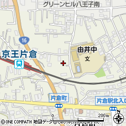 東京都八王子市片倉町545周辺の地図