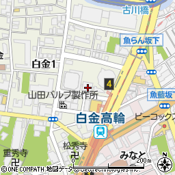 東京都港区白金1丁目17-2周辺の地図