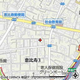 東京都渋谷区恵比寿3丁目周辺の地図