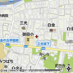 パークジャパン白金第３駐車場周辺の地図