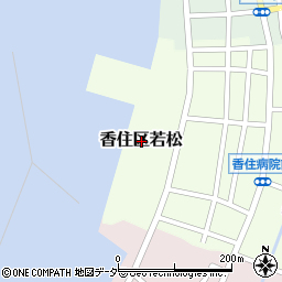 兵庫県香美町（美方郡）香住区若松周辺の地図