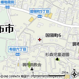 東京都調布市国領町6丁目12-11周辺の地図