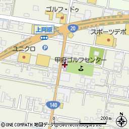 甲府ゴルフセンター周辺の地図