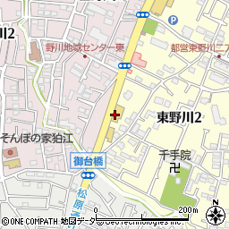 サイゼリヤ 狛江東野川店周辺の地図