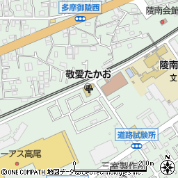 新宿さぼてん イーアス高尾店周辺の地図