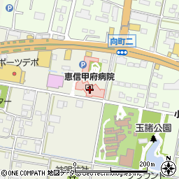 恵信甲府病院（恵信会）周辺の地図
