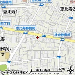 蔭山楼 恵比寿店周辺の地図