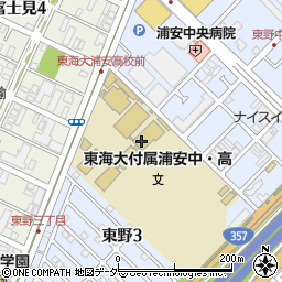 東海大学付属浦安高等学校中等部周辺の地図