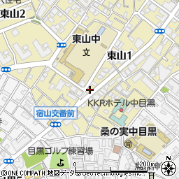 東京都目黒区東山1丁目25-14周辺の地図