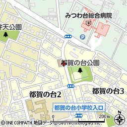 都賀の台公園周辺の地図
