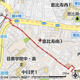 東京都渋谷区恵比寿南3丁目4-8周辺の地図