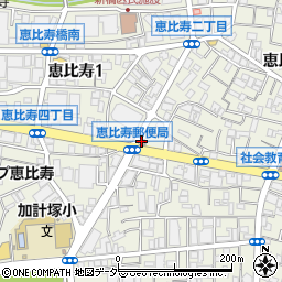渋谷恵比寿郵便局 ＡＴＭ周辺の地図