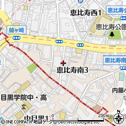 東京都渋谷区恵比寿南3丁目周辺の地図