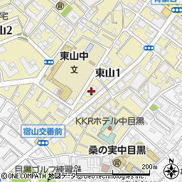 東京都目黒区東山1丁目25-18周辺の地図