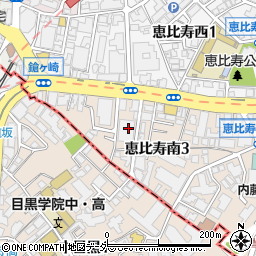 東京都渋谷区恵比寿南3丁目4-3周辺の地図