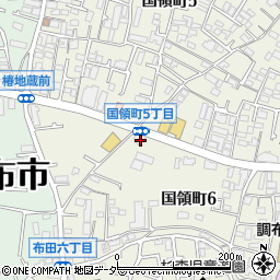 東京都調布市国領町6丁目6-1周辺の地図