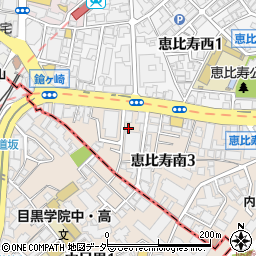 東京都渋谷区恵比寿南3丁目4-13周辺の地図