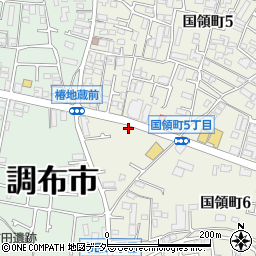 東京都調布市国領町6丁目5-9周辺の地図