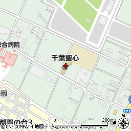 千葉聖心保育園周辺の地図
