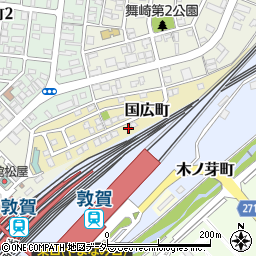 福井県敦賀市国広町127周辺の地図