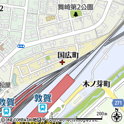 福井県敦賀市国広町126周辺の地図