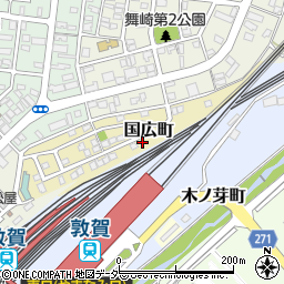 福井県敦賀市国広町125周辺の地図