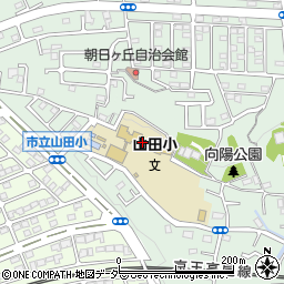 八王子市立山田小学校周辺の地図