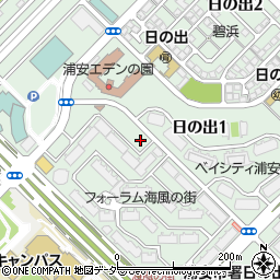 千葉県浦安市日の出1丁目周辺の地図