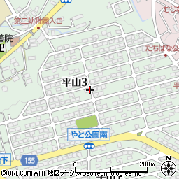 東京都日野市平山3丁目周辺の地図