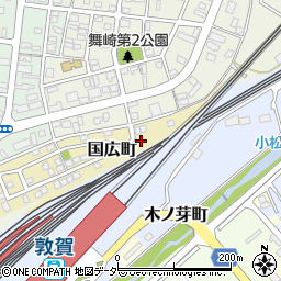 福井県敦賀市国広町116周辺の地図