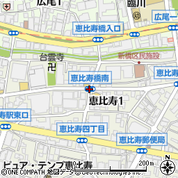 恵比寿橋南周辺の地図