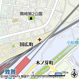 福井県敦賀市国広町109周辺の地図