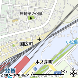 福井県敦賀市国広町109周辺の地図