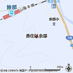 兵庫県美方郡香美町香住区余部周辺の地図